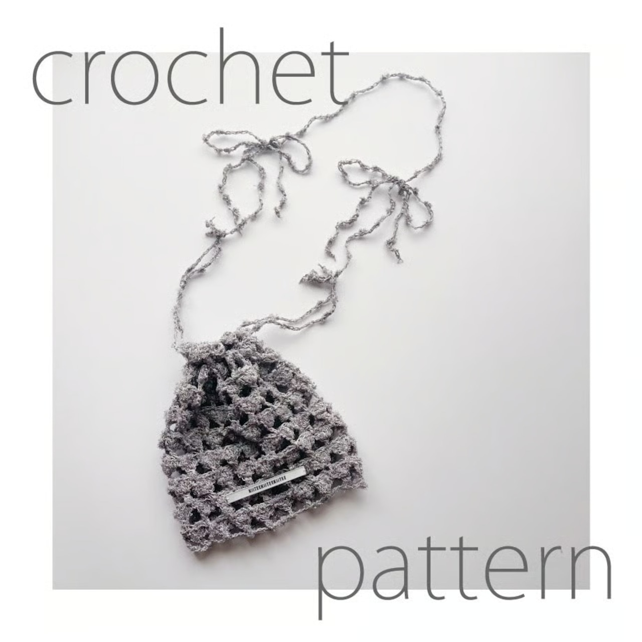 [Pattern] 三角メッシュのラメ巾着