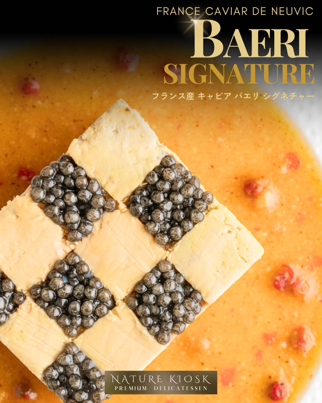 フランス産 バエリ キャビア 12g|香ばしいナッツ香と深い旨みのフレッシュ・マロソル|白ワインやシャンパーニュと好相性|贈り物に最適なギフトBOX&シェルスプーン付|French Baeri Caviar【Nature Kiosk】