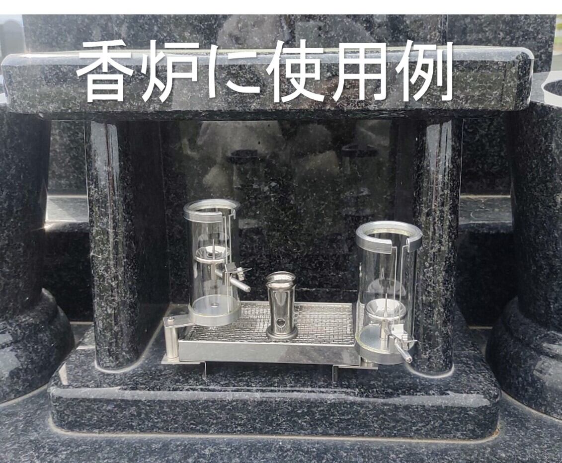 悠想時空セット・永遠