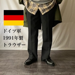 ドイツ軍　トラウザー　スラックス　ミリタリー　古着　黒　ブラック　　商品番号265