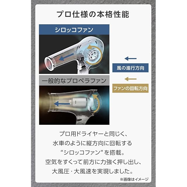 テスコム ドライヤー プロテクトイオン 軽量 小型化 1.7m Nobby by