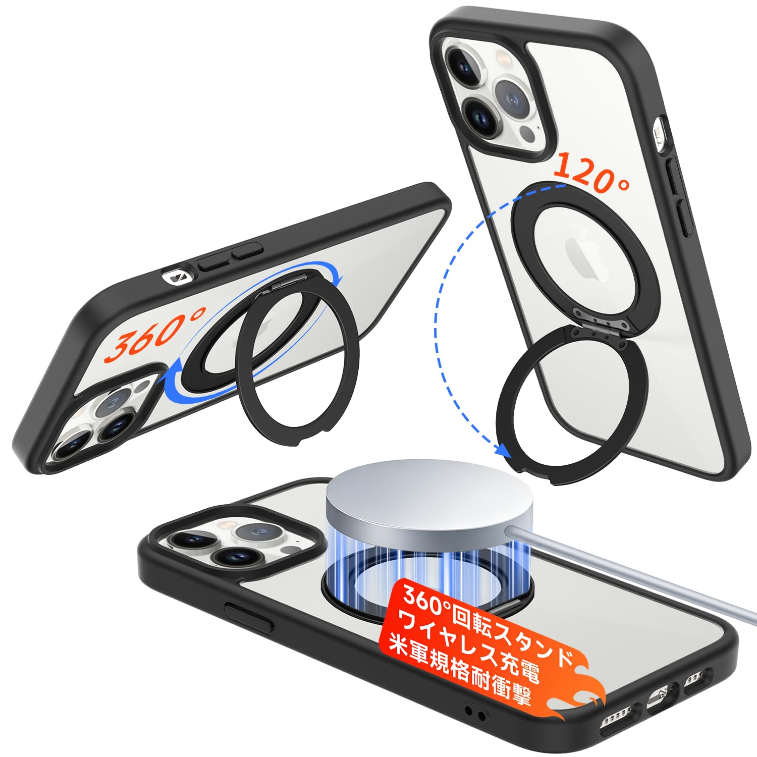 【3倍米軍MIL規格・Magsafe対応】iphone 13 Pro 用 ケース ワイヤレス充電 360°回転スタンドSHDA13PRO