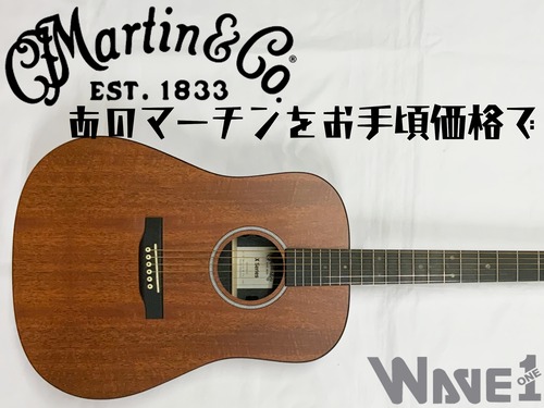 【Martin】D-X1E Mahogany