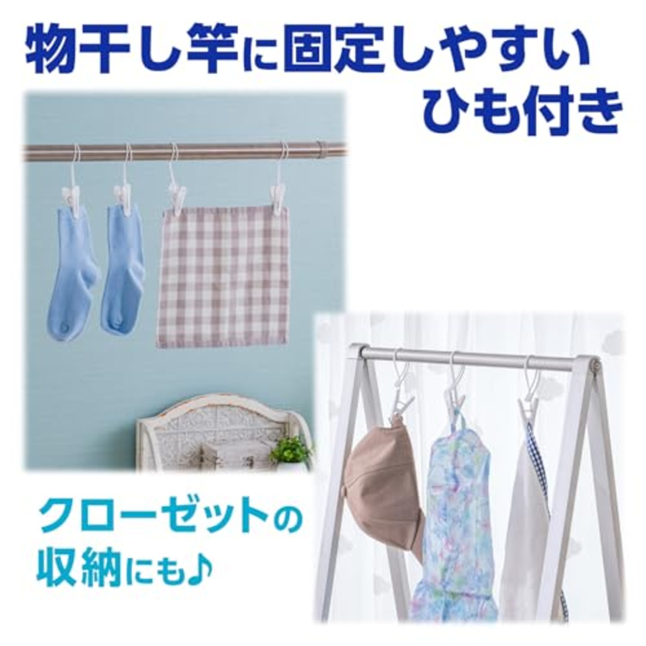 ダイヤ (Daiya) 洗濯バサミ ひも付きフィットピンチ・neo 8P 横3.6cm×縦11cm×厚2cm 物干し竿に固定しやすいひも付き 指にフィットし開きやすい大きなつまみ 靴下 タオル 057451