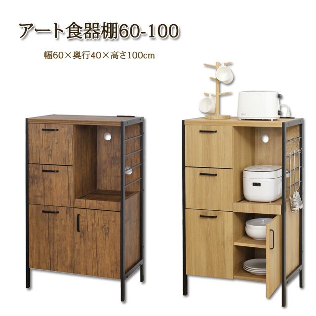 花柄キッチン収納上置きラック  2枚扉 楽天市場】花柄キッチン収納上置きラック 2枚扉 : ショップハナテック