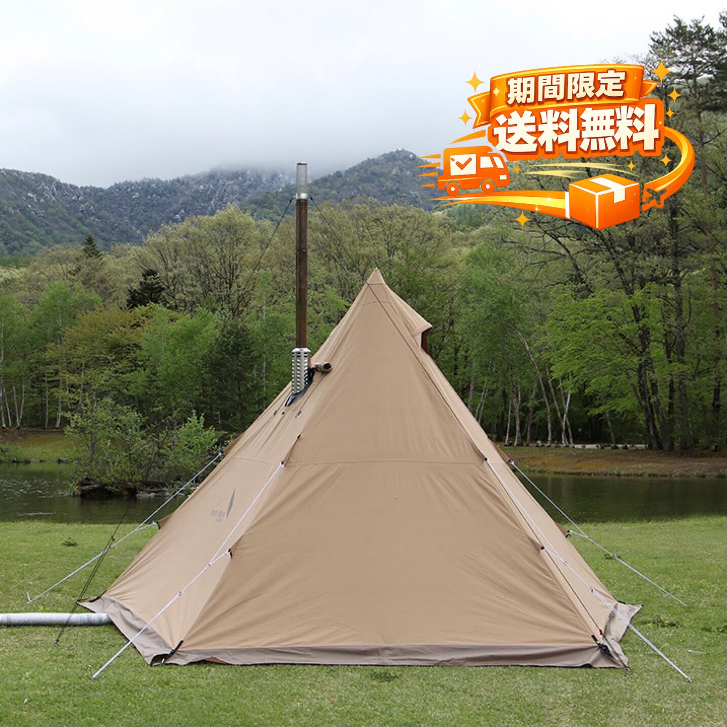 テンマクデザイン tent-Mark DESIGNS 大炎幕 前幕 スタンダード