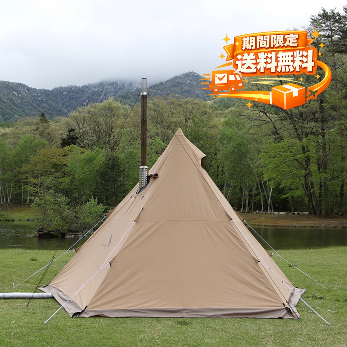 新品] tent-Mark DESIGNS サーカスTC＋ チムニーウォール｜薪ストーブ