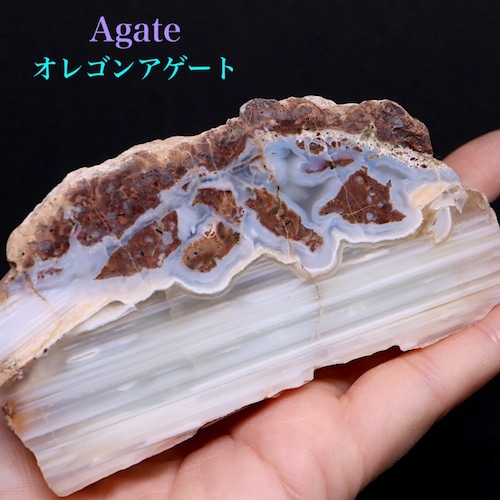 オレゴン州産  アゲート  瑪瑙 原石  305,5g AG317 鉱物　天然石 パワーストーン 原石