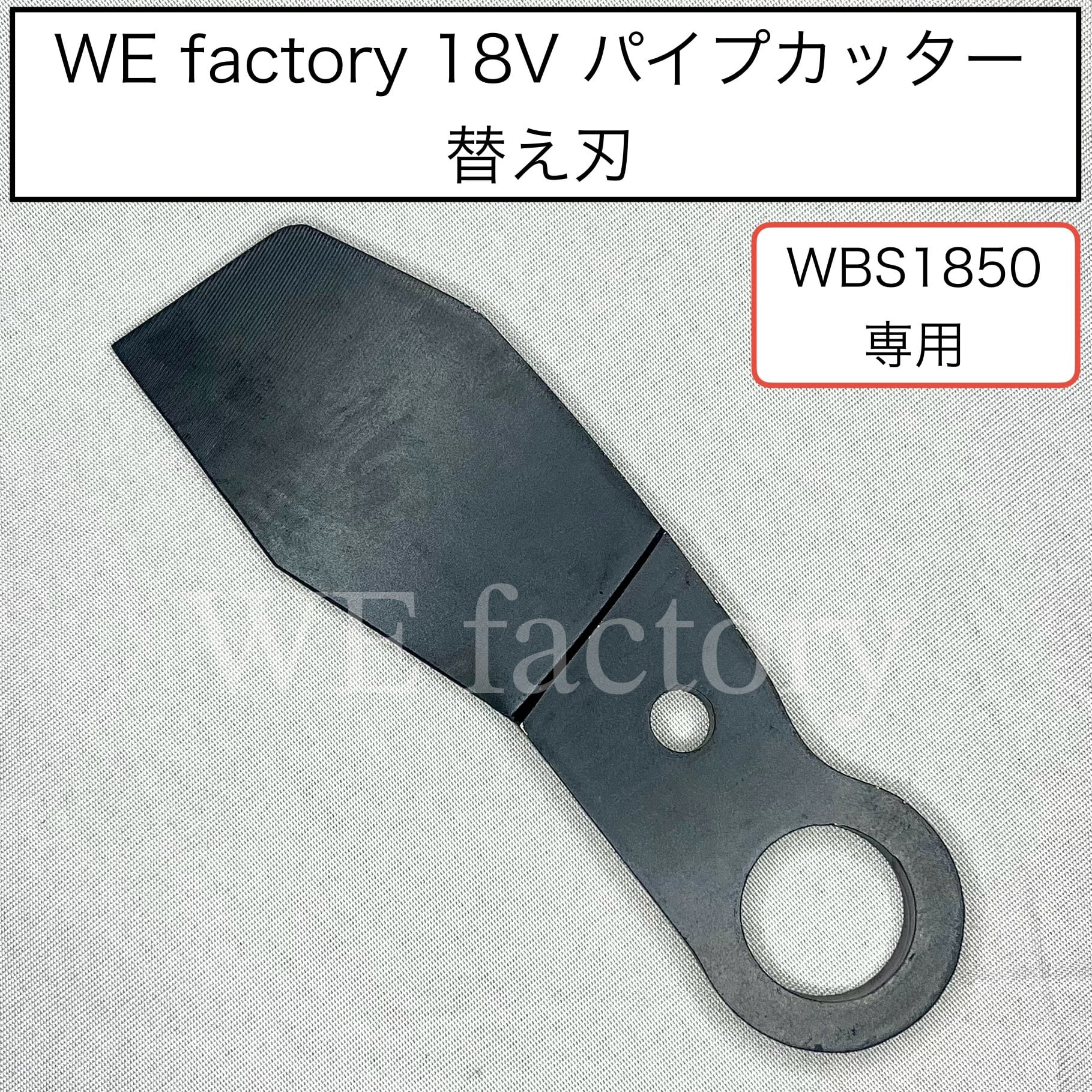 WE factory 18V 充電式乾湿両用クリーナ (10Ｌ) HC003 WE factory 18V 充電式乾湿両用クリーナ (10L) HC003 WE