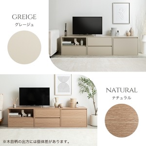 組み合わせ テレビ台 3点セット 収納 家具 カスタム