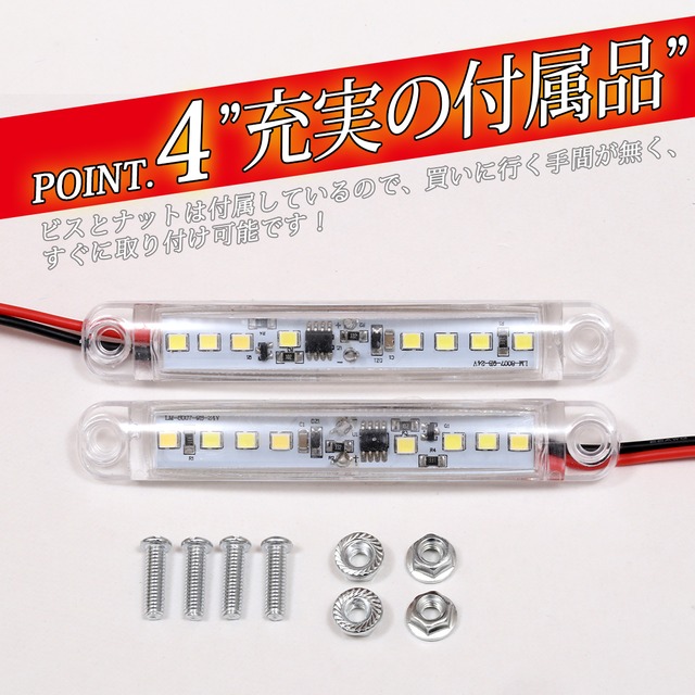 楽天三冠 左右セット ストロボ内蔵マーカー 24v Led トラック デコトラ レトロ ストロボ サイドマーカー 車高灯 車幅灯 ホイールマーカー 竹村商会 Take 35 トラック野郎御用達 竹村商会