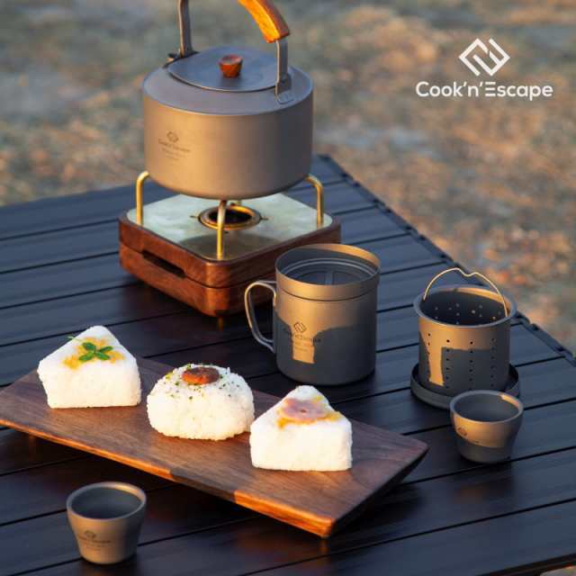 Cook'n'Escapeクックンエスケープ】チタンおちょこペアセット 〈45