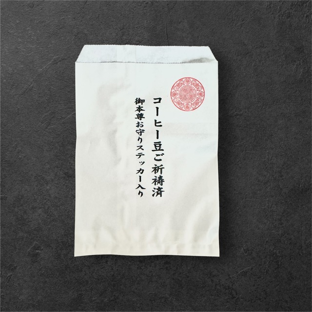 アイスコーヒーブレンド(100g)10%OFF