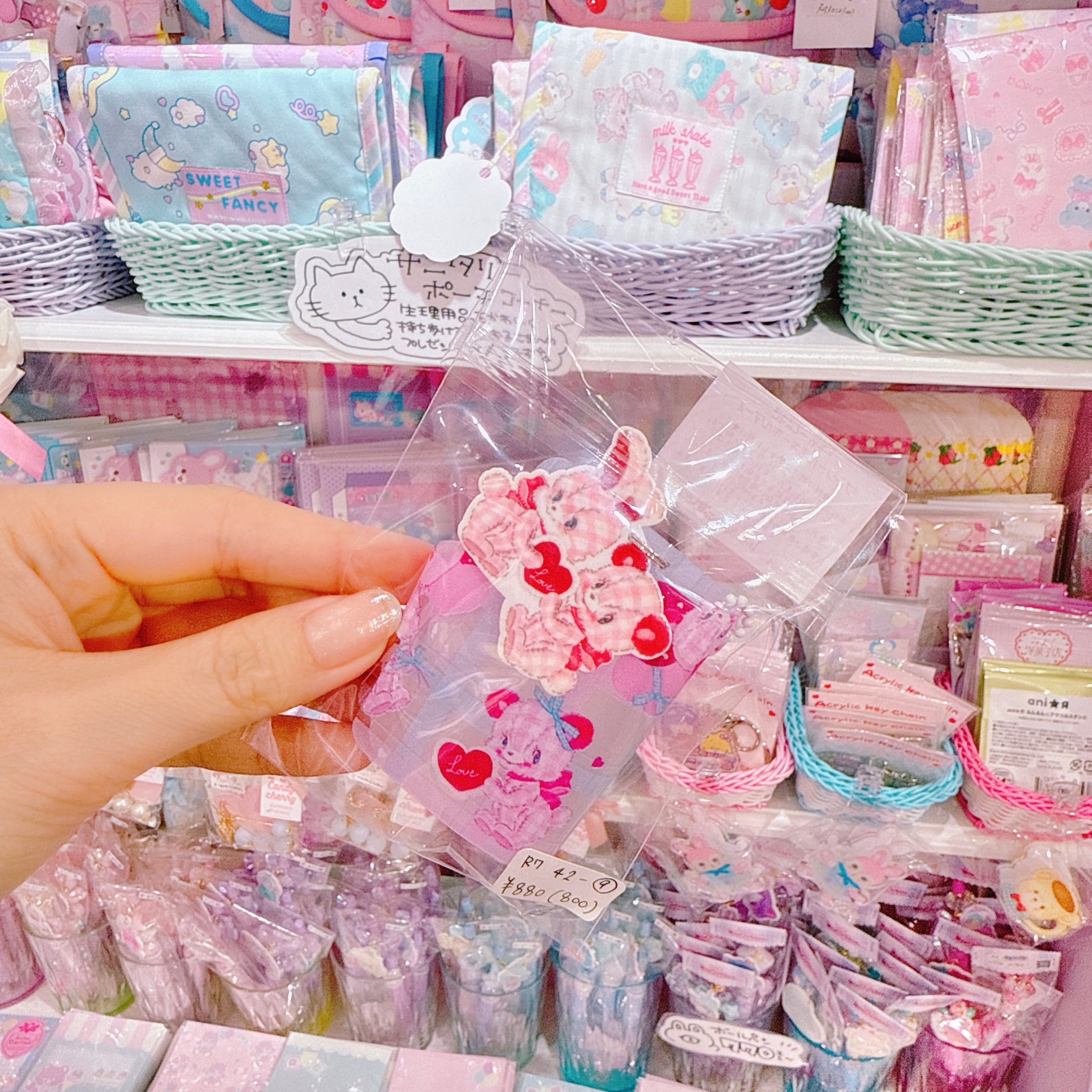 【R7】42-9チャーム付きプチシール帳キーホルダー(台紙6枚)