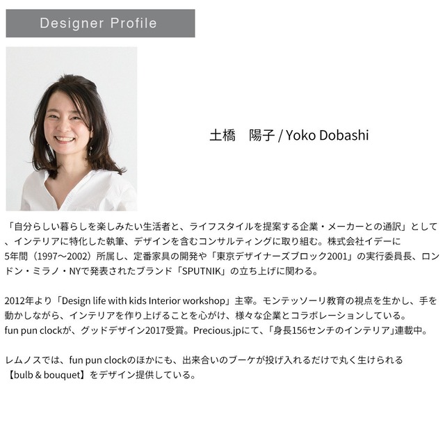 レムノス 掛け時計 キッズ 知育 ふんぷんくろっく Sサイズ 木枠 白 YD14-08 S Lemnos