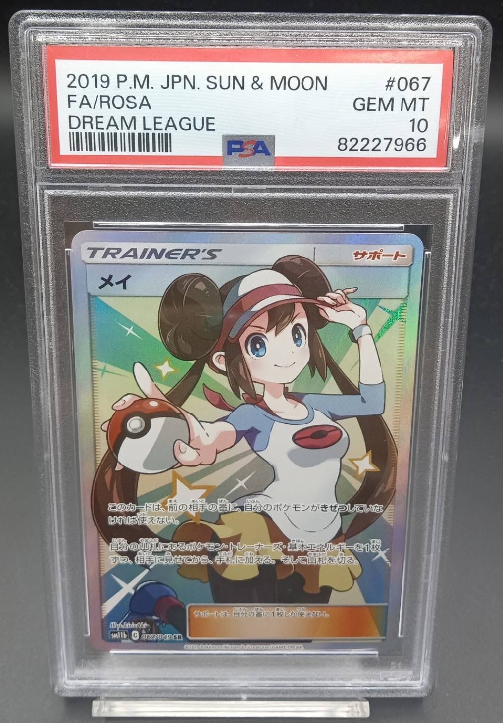 モンキー・D・ルフィ L [ST13-003]【英語版】(プロモーションカード