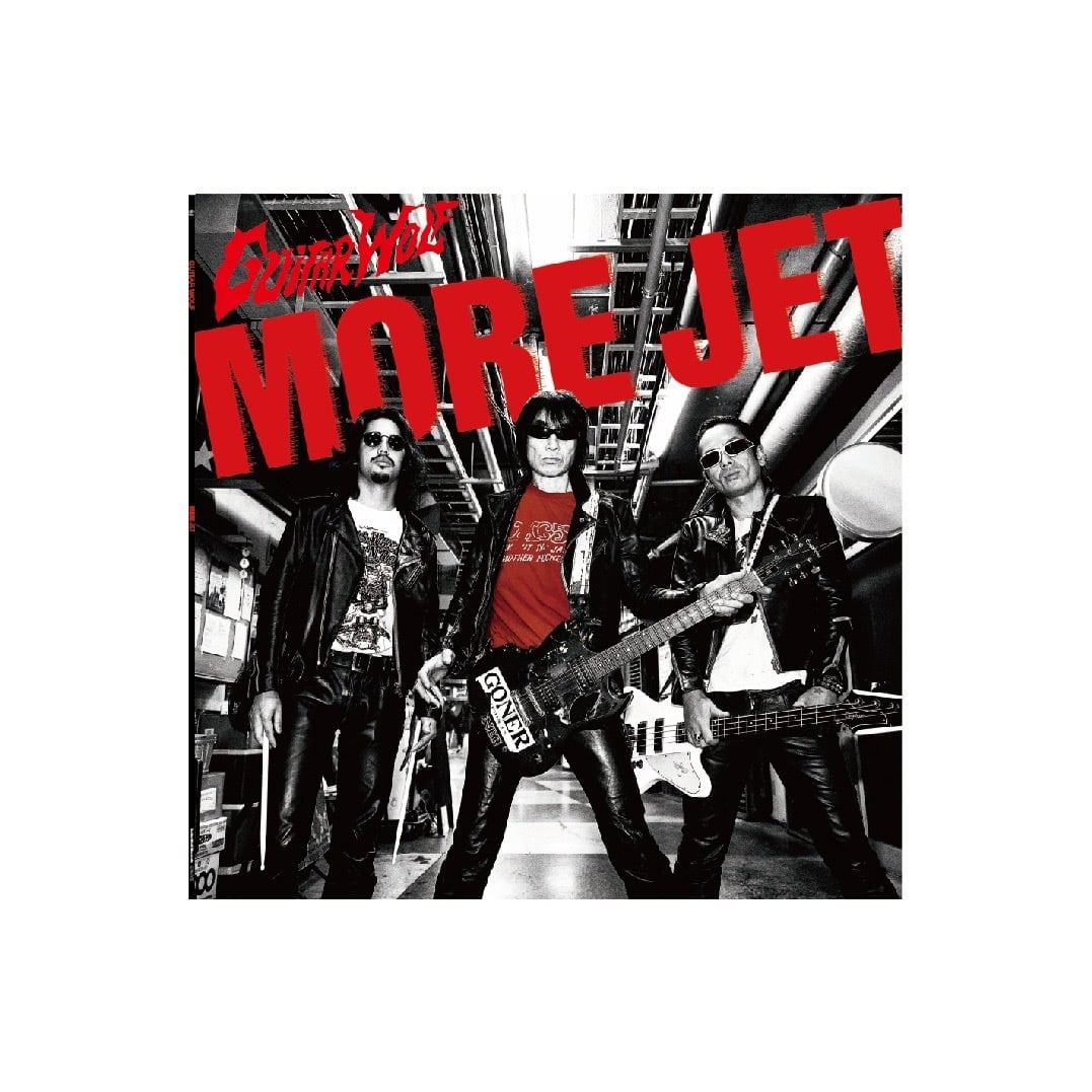 ゴ*マ様 Guitar Wolf / MORE JET CD ギターウルフ NEW CD!!! [CD “MORE JET
