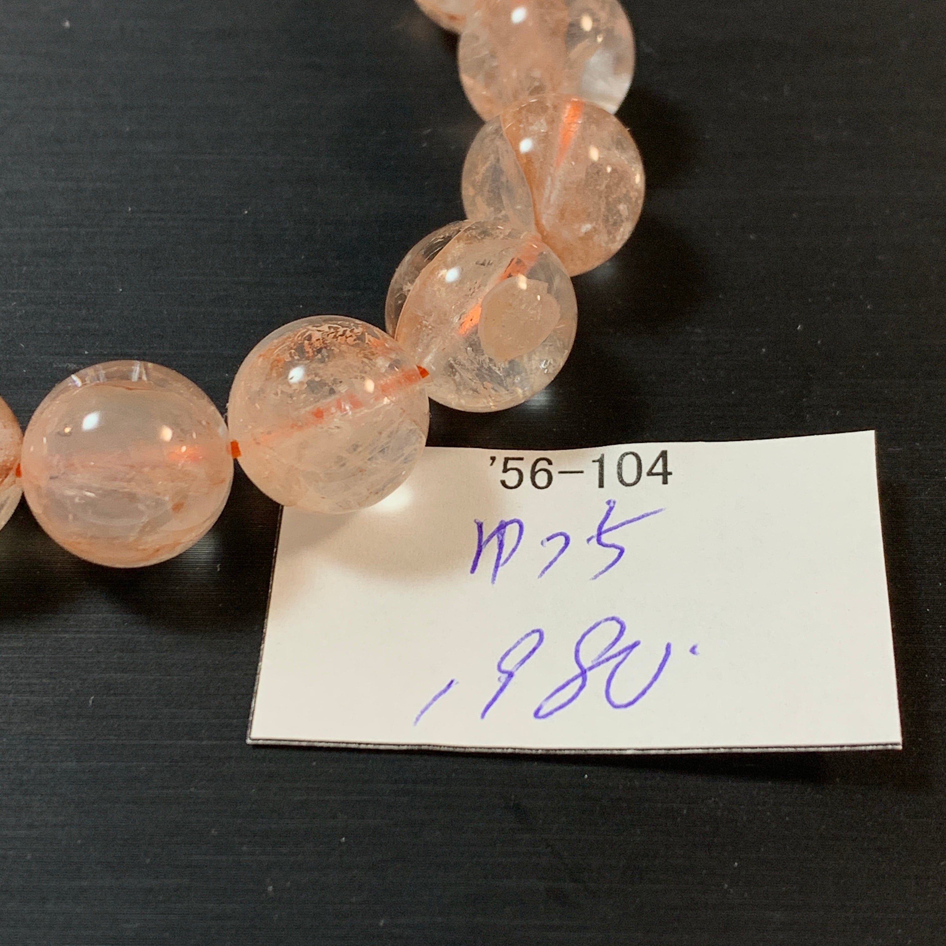 パライバトルマリン パライバ州サンジョセ・ダ・バターリャ鉱山原石