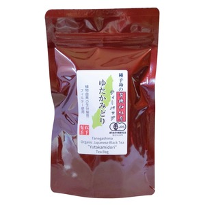 松下製茶 種子島の有機和紅茶ティーバッグ『ゆたかみどり』  40g(2.5g×16袋入り)