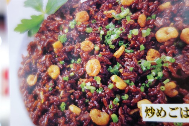 えびめし 炒めごはんの素