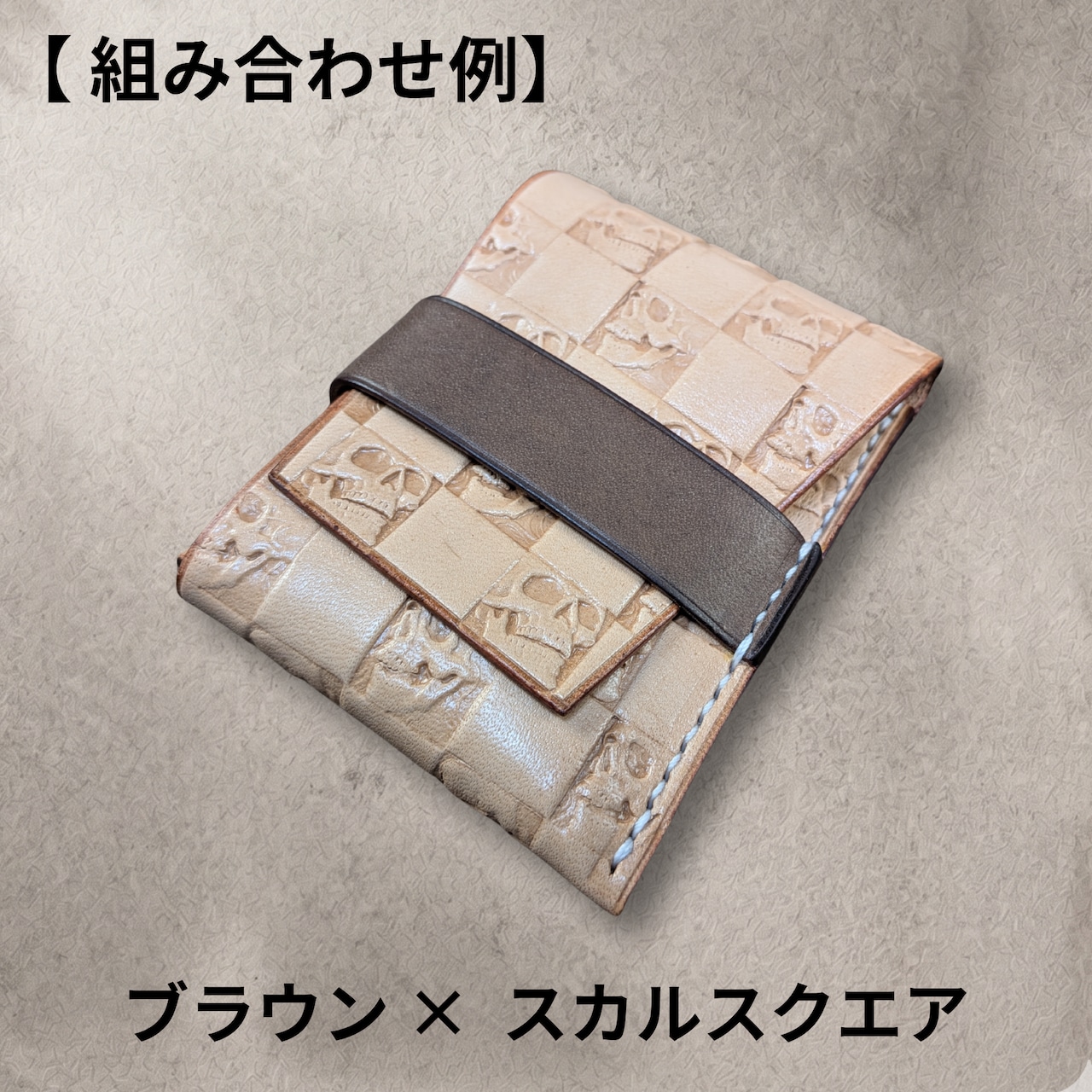 スカル刻印 レザーカードケース|柄・カラー選択可・画像6