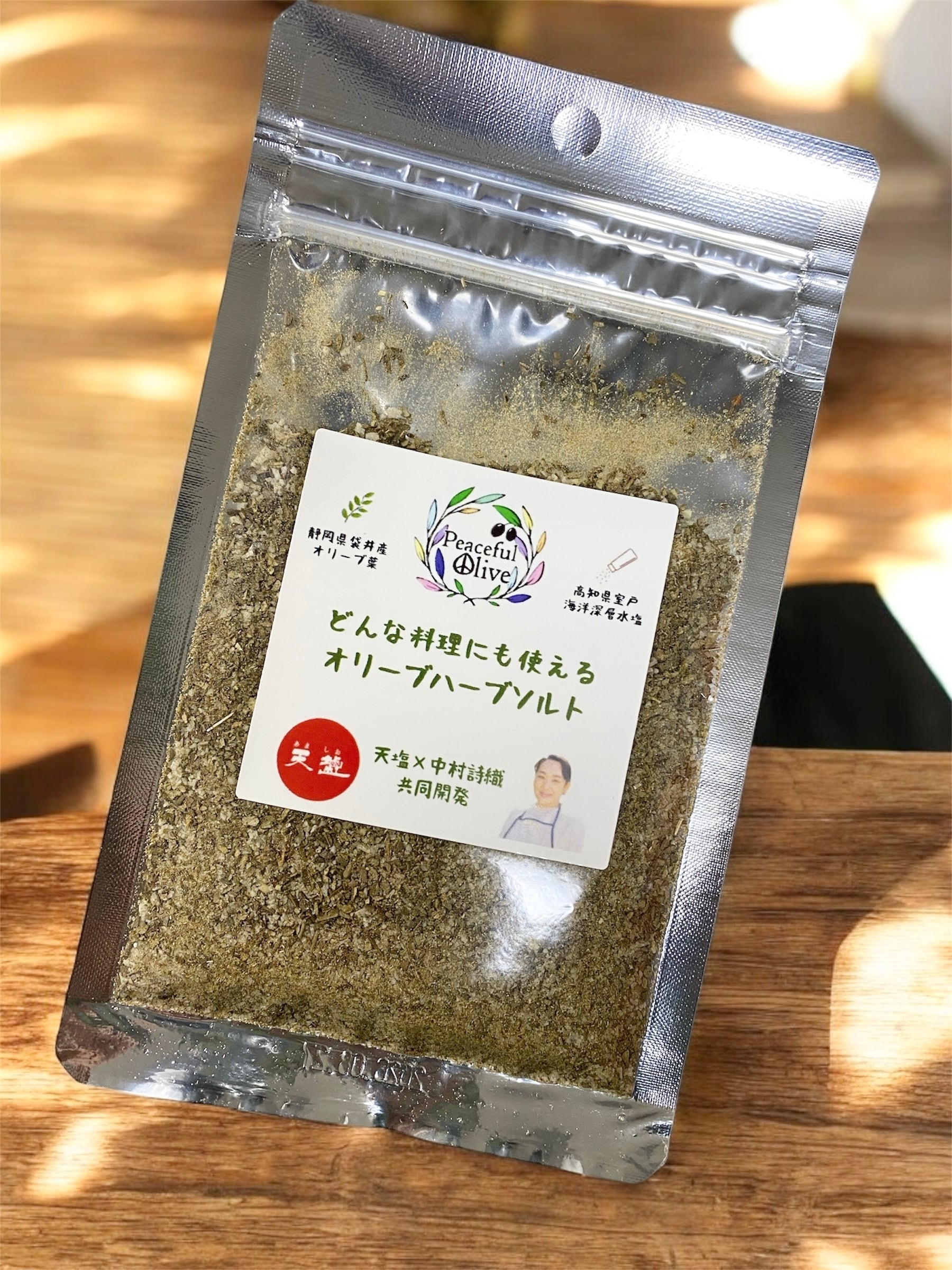 食品 【静岡産】オリーブリーフソルト500g オリーブ葉の塩