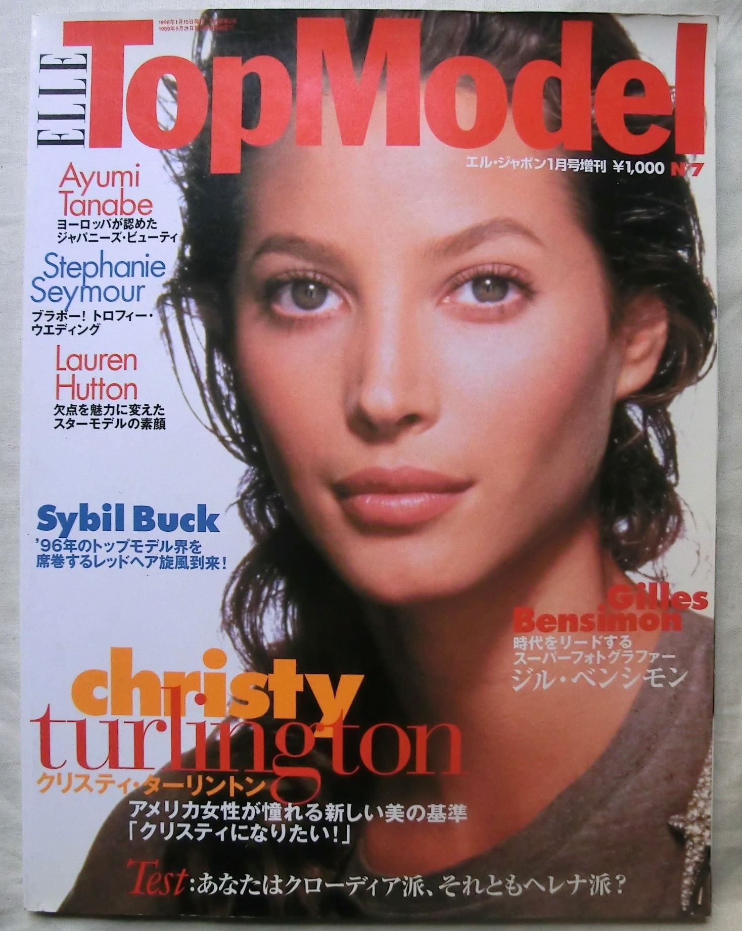 クリスティ・ターリントン Christy Turlington エル・トップモデル Top