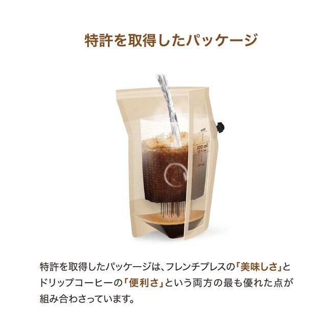 COFFEE BREWER　ホンジュラス