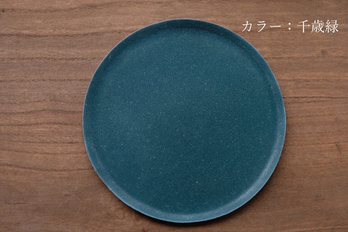 青木浩二 プレート(立) 19cm 金春、千歳緑、山葵 | PAY ID