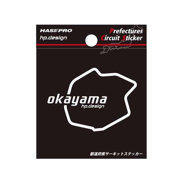 ハセプロ 都道府県サーキットステッカー　岡山県／Sサイズ（TDFK-31）
