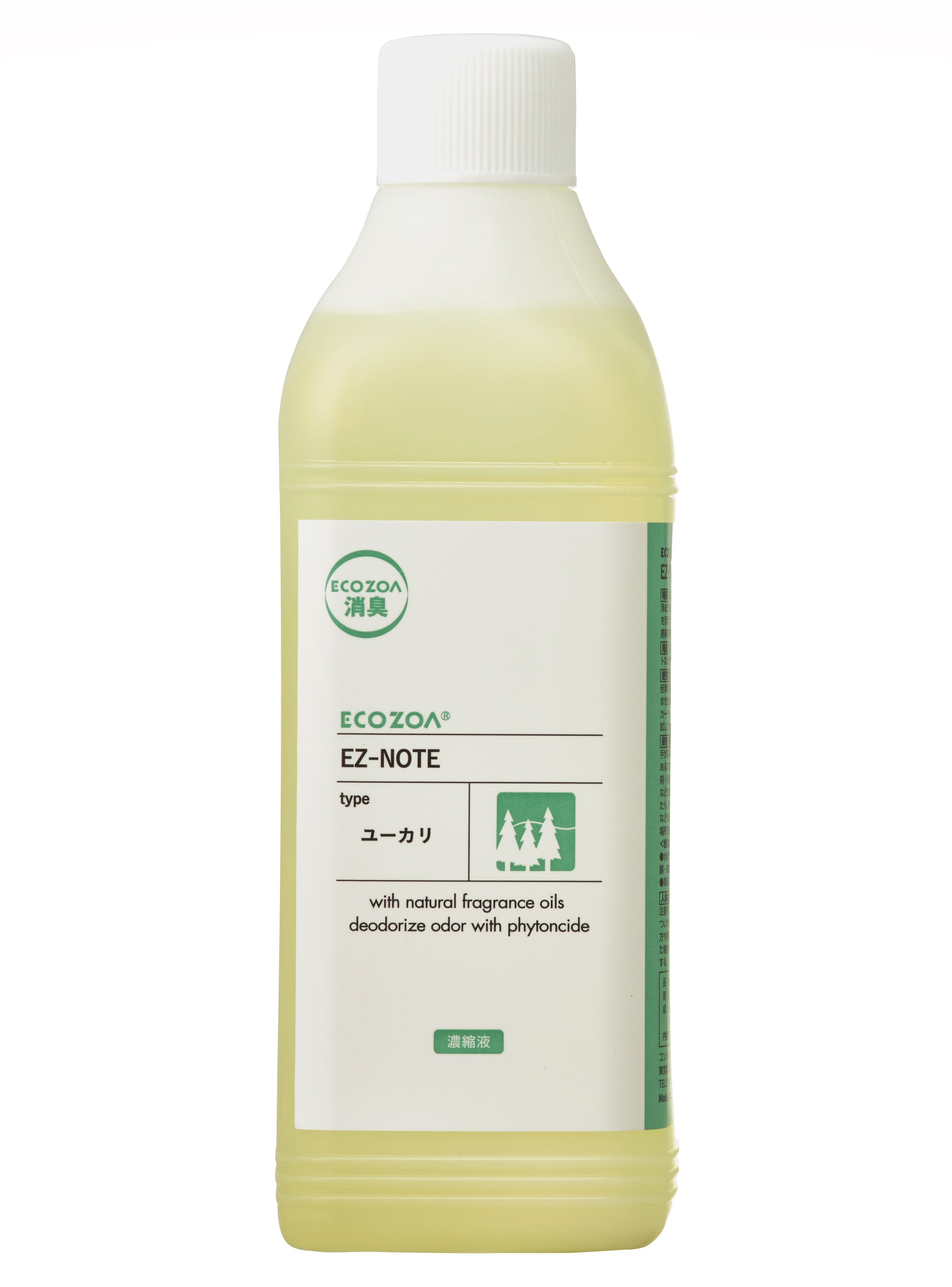 EZ-BIO（イージーバイオ）業務用 ＜通常タイプ＞ ≪20L≫ | ecozoadirect