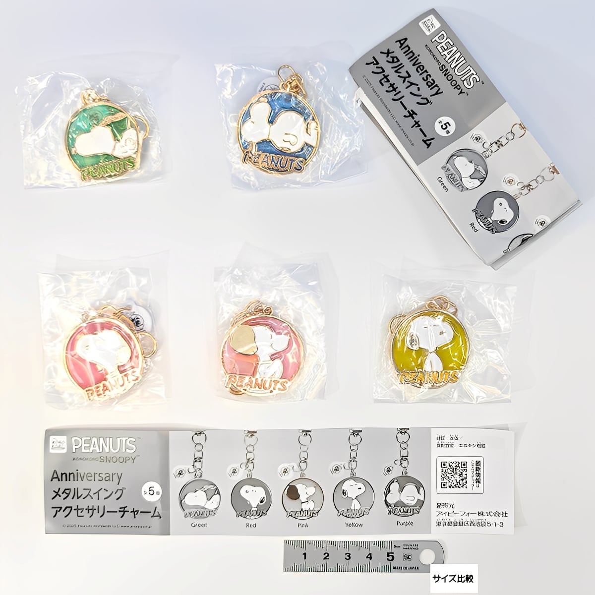 PEANUTS KOROKOROSNOOPY Anniversaryメタルスイングアクセサリー