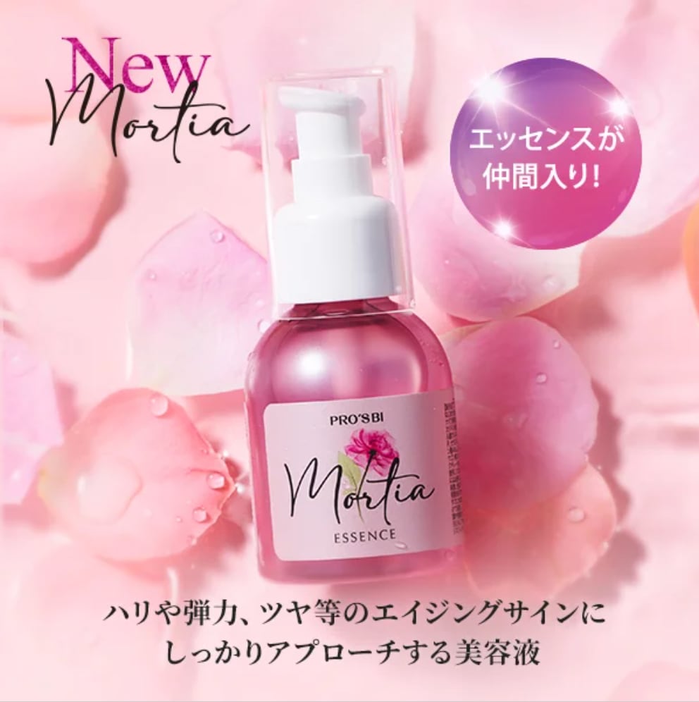 モルティア] エッセンス美容液 50mL | MYKIFZ