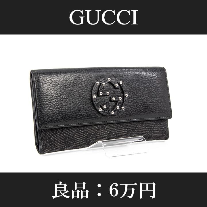 本物・送料無料・良品】GUCCI・グッチ・長財布・ラウンドファスナー