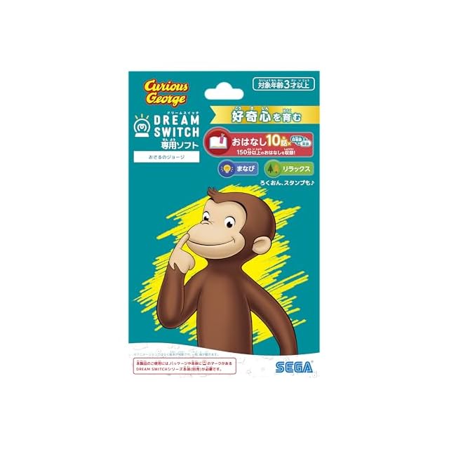 ロット] アニプレックスくじ その着せ替え人形は恋をする 2025年12月12