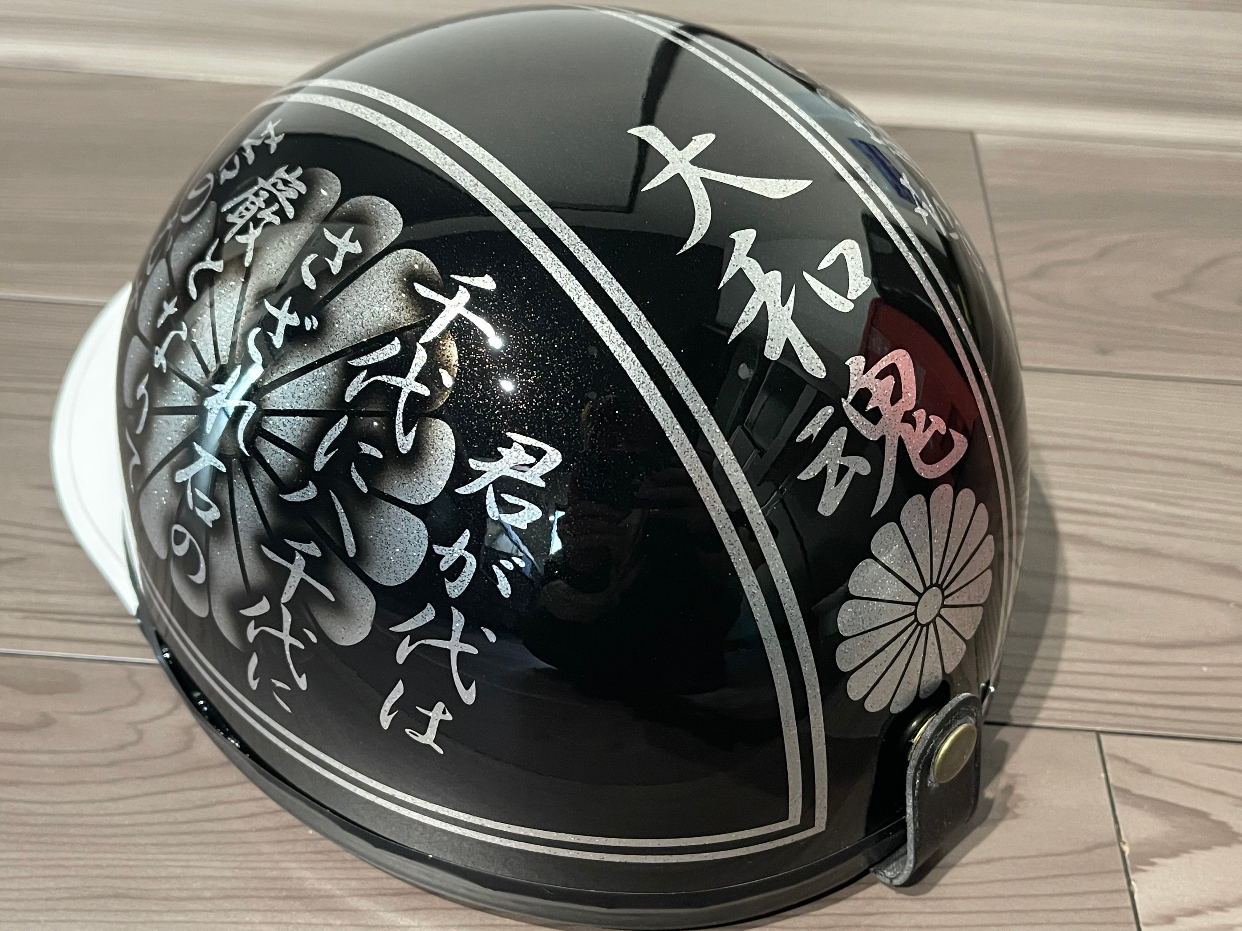 富士日章 コルク半 ヘルメット 旧車會 暴走族 三段シート ロケット