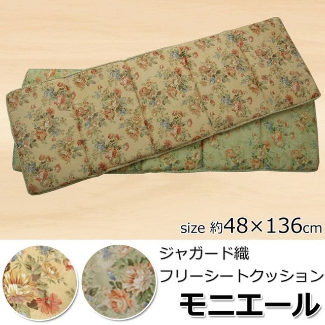 よりかかり フローOG 寄りかかり BE 55X35 55×35×25cm 日用品 日本製 座布団