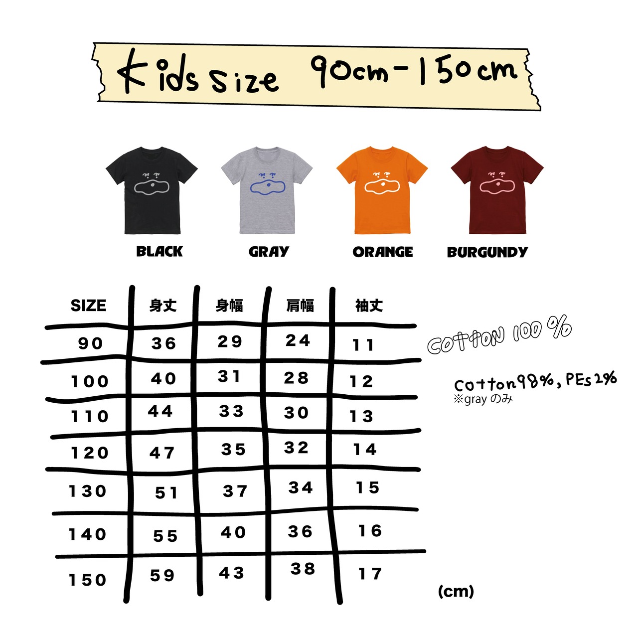 【KIDS】schna face s/s tee - 2