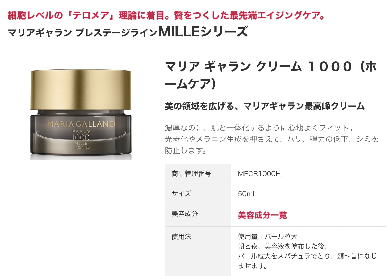 ドクターセレクトモッディングクリーム | Happy Wellness オンライン