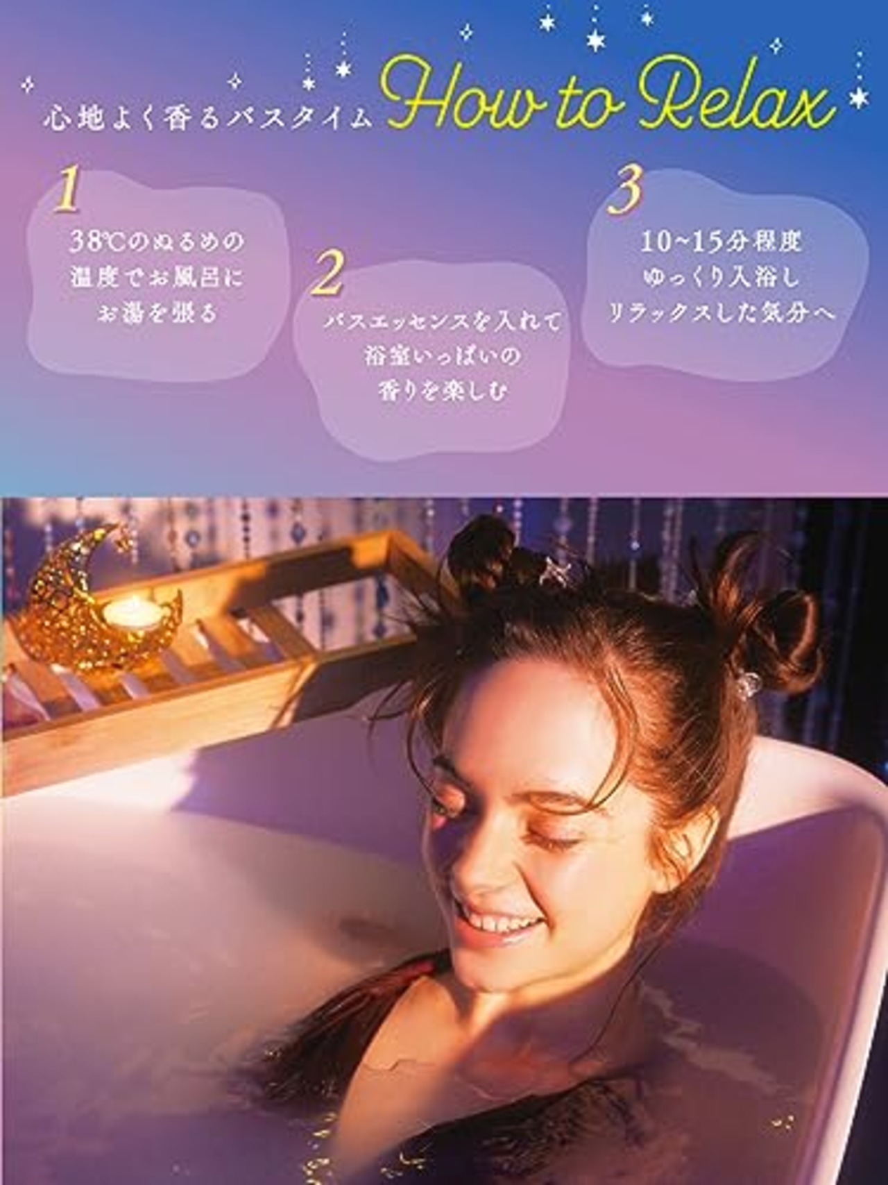 Diane Bonheur(ダイアン ボヌール) ダイアンボヌール 入浴剤 バスエッセンス ナイトドリームティーの香り 約11回分 280ml