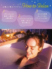 Diane Bonheur(ダイアン ボヌール) ダイアンボヌール 入浴剤 バスエッセンス ナイトドリームティーの香り 約11回分 280ml