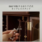 アンティーク調 木製ジュエリーボックス｜両開きガラス扉・大容量収納・ベルベット内装・回転式ネックレススタンド