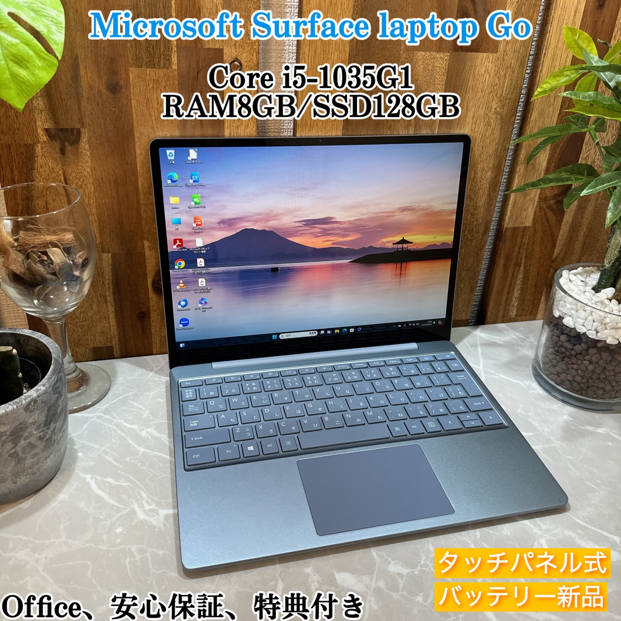 ☆第10世代☆ マイクロソフト Surface Laptop Go タッチパネル 