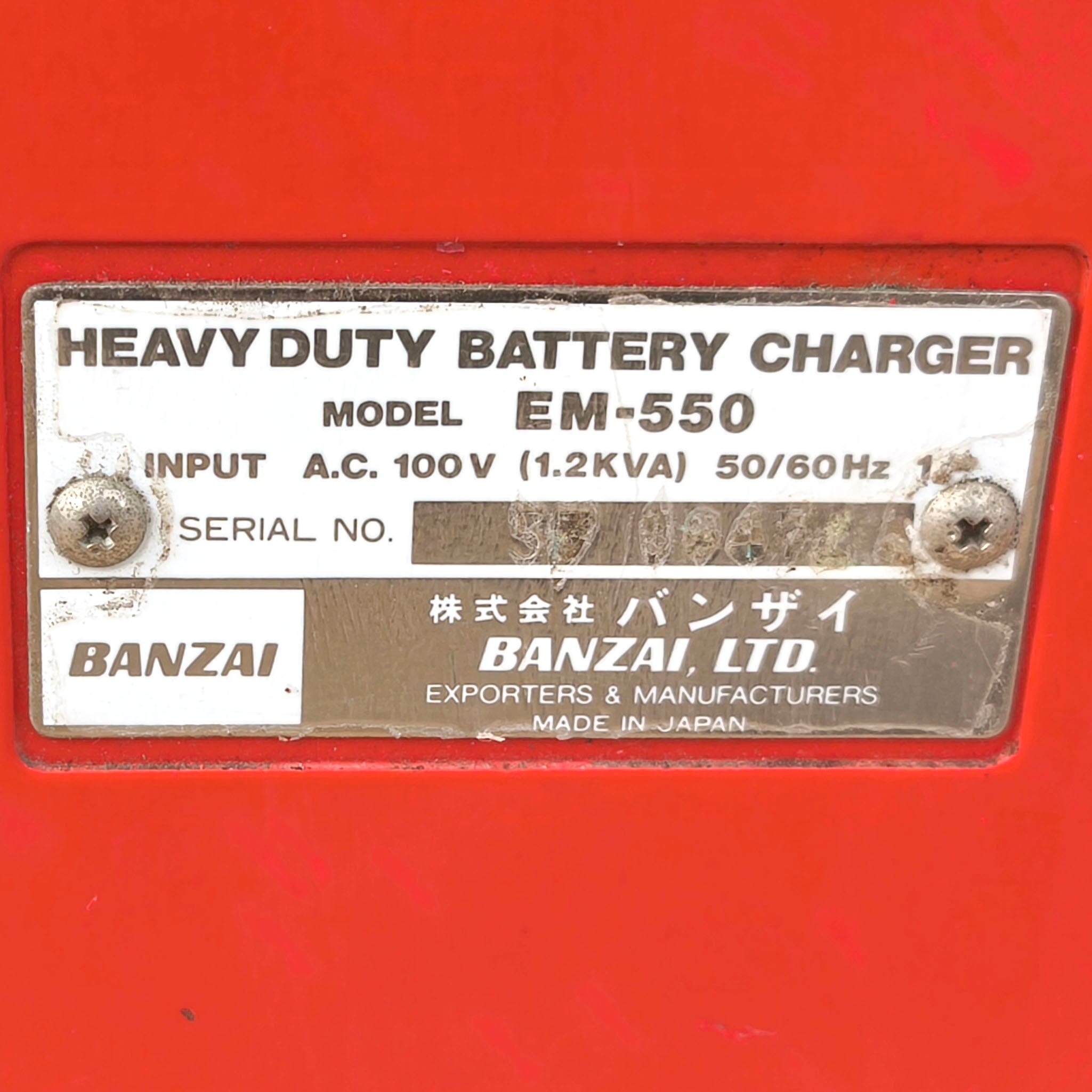 BANZAI(バンザイ)・バッテリーチャージャー・急速充電器・正常動作確認
