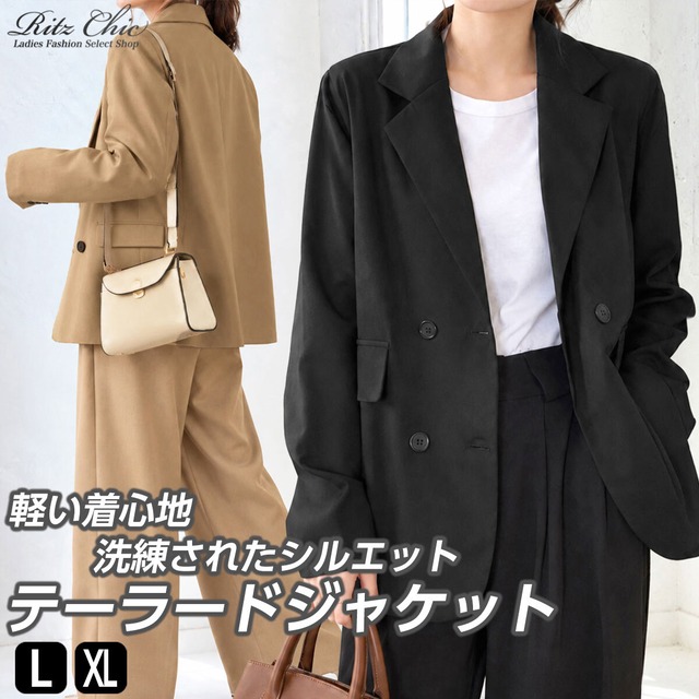 テーラード ジャケット ダブル レディース 春夏秋 通勤 ビジネス OL オフィス 韓国 アウター おしゃれ 大人 上品 カジュアル ライトアウター 羽織り 大人可愛い 大人女子 [LS-CDJ019]