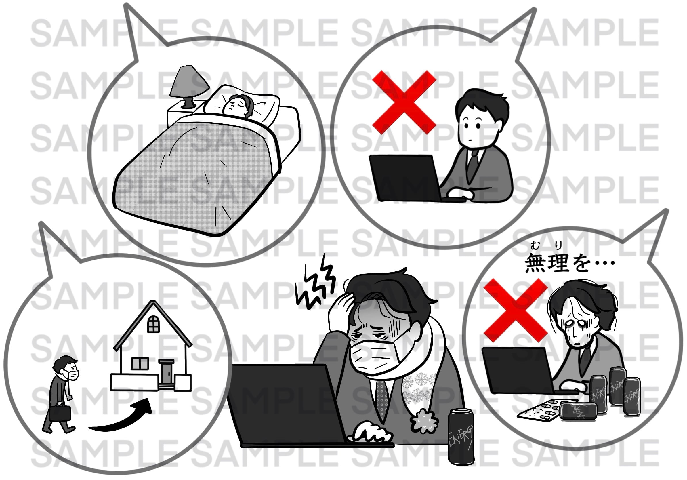 ほうがいい／～でしょう／～でしょうか】10枚セット（みんなの日本語