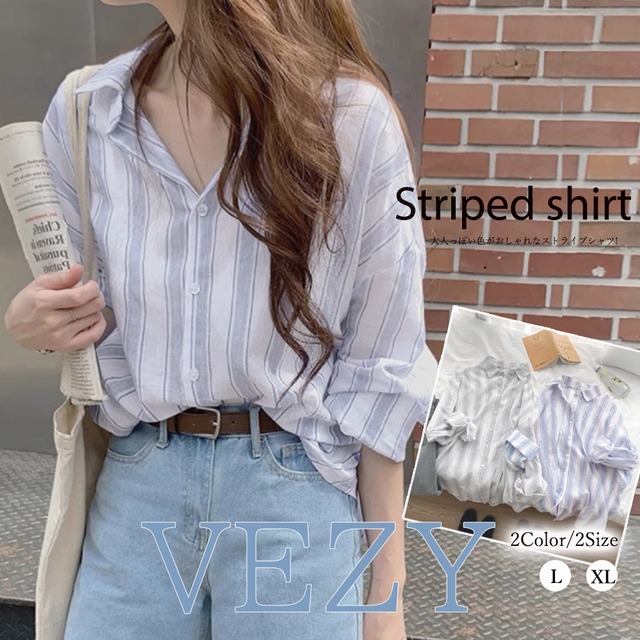 ストライプシャツ カジュアル 春夏 長袖 シャツカーディガン 大人ブラウス 薄手 カジュアル 羽織り UV対策 ゆったり 着やせ Vネック ストリート シャツ ブラウス ベジー VEZY ItemNo.【17402223 】