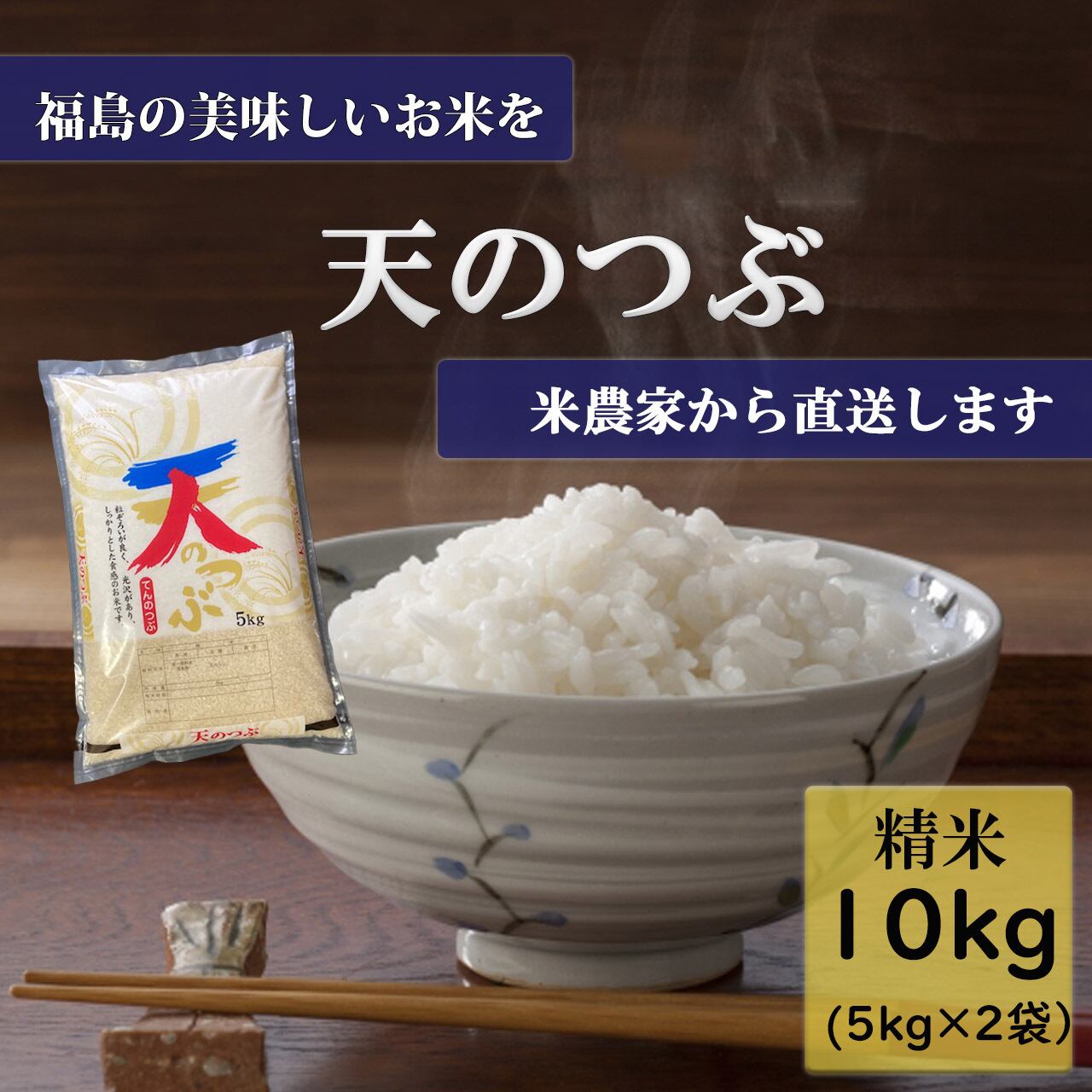 農家直送の美味しいお米 令和7年度産 ヒノヒカリ 15キロ 農家直送の