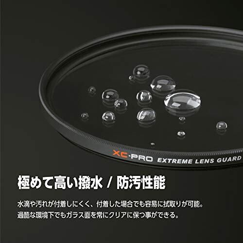 返品対応　専用 送料込)ハクバ HAKUBA レンズフィルター 52mm XC-PRO エクストリーム