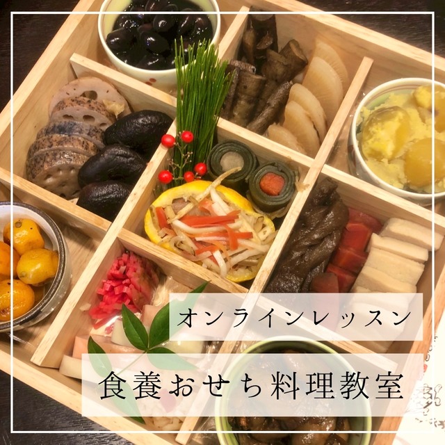 Zoomお話会「若杉ばあちゃんが今伝えたい！日本の未来、食と政治とAI時代」